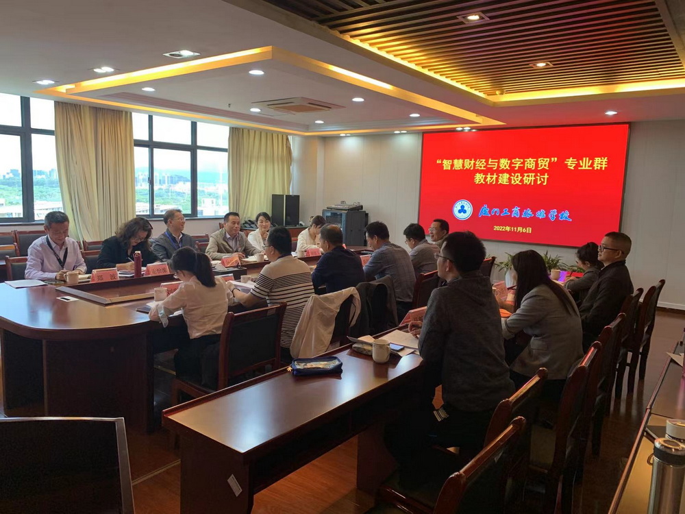 教材建设.jpg