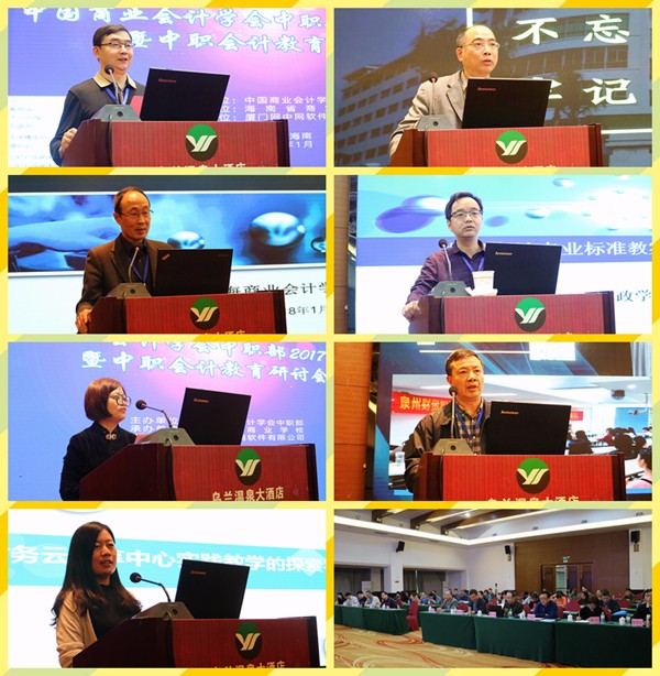 大会集锦.jpg
