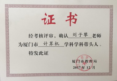 微信图片_20180118140934.jpg