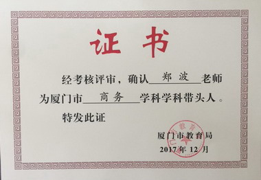 微信图片_20180118140940.jpg