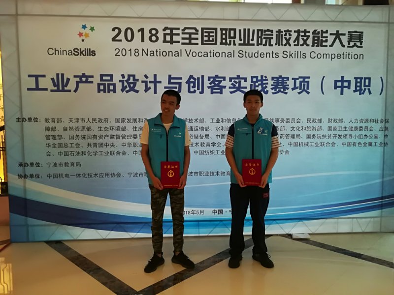 微信图片_20180520232944.jpg