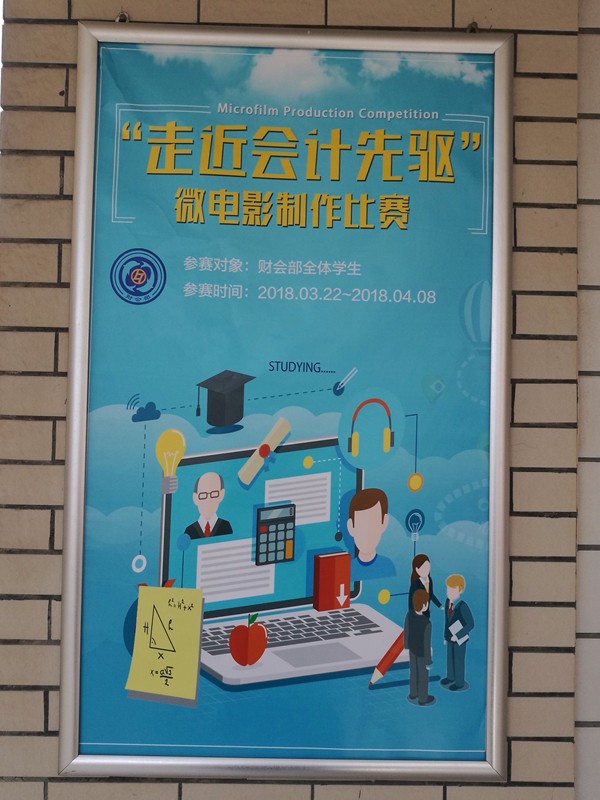 IMG_20180408_114424_副本.jpg