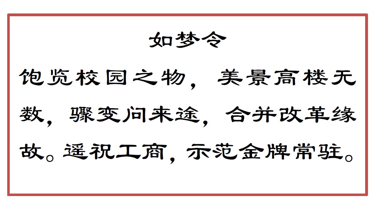 微信图片_20180531110314.jpg