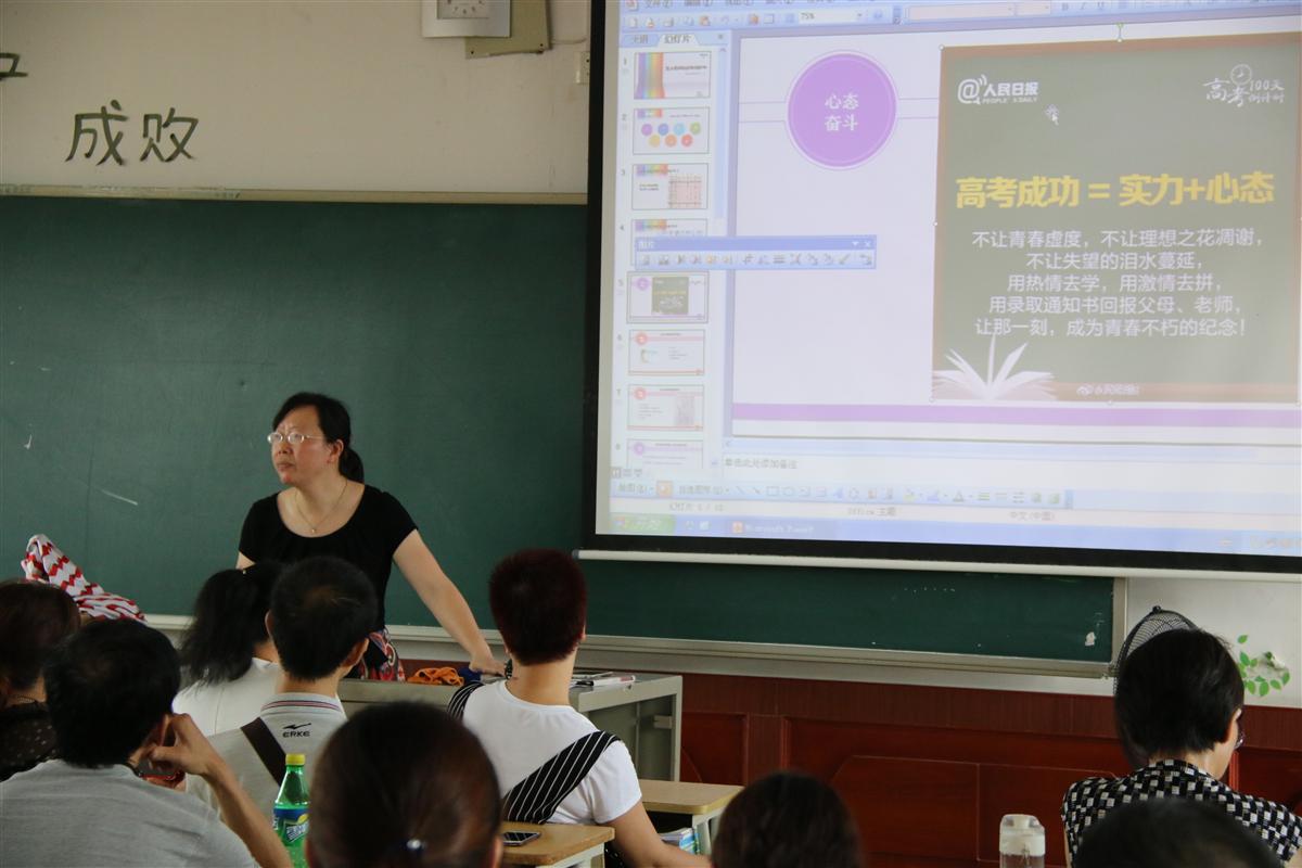 G:\QQ图片20180625102346.jpg