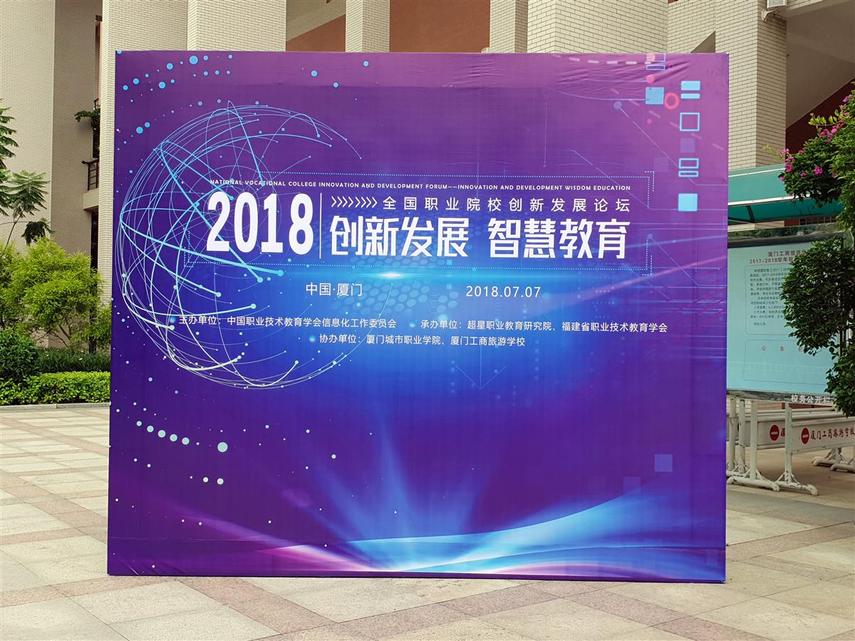 微信图片_20180707131034.jpg
