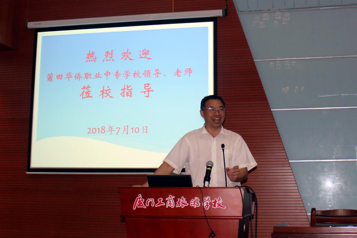 C:\Users\Administrator\Desktop\2017年7月\莆田来访\新建文件夹\微信图片_20180711165005.jpg