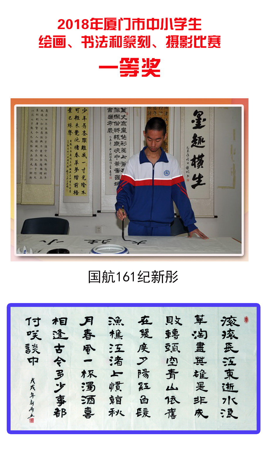 C:\Users\Administrator\Desktop\2018年7月\纪新彤.jpg