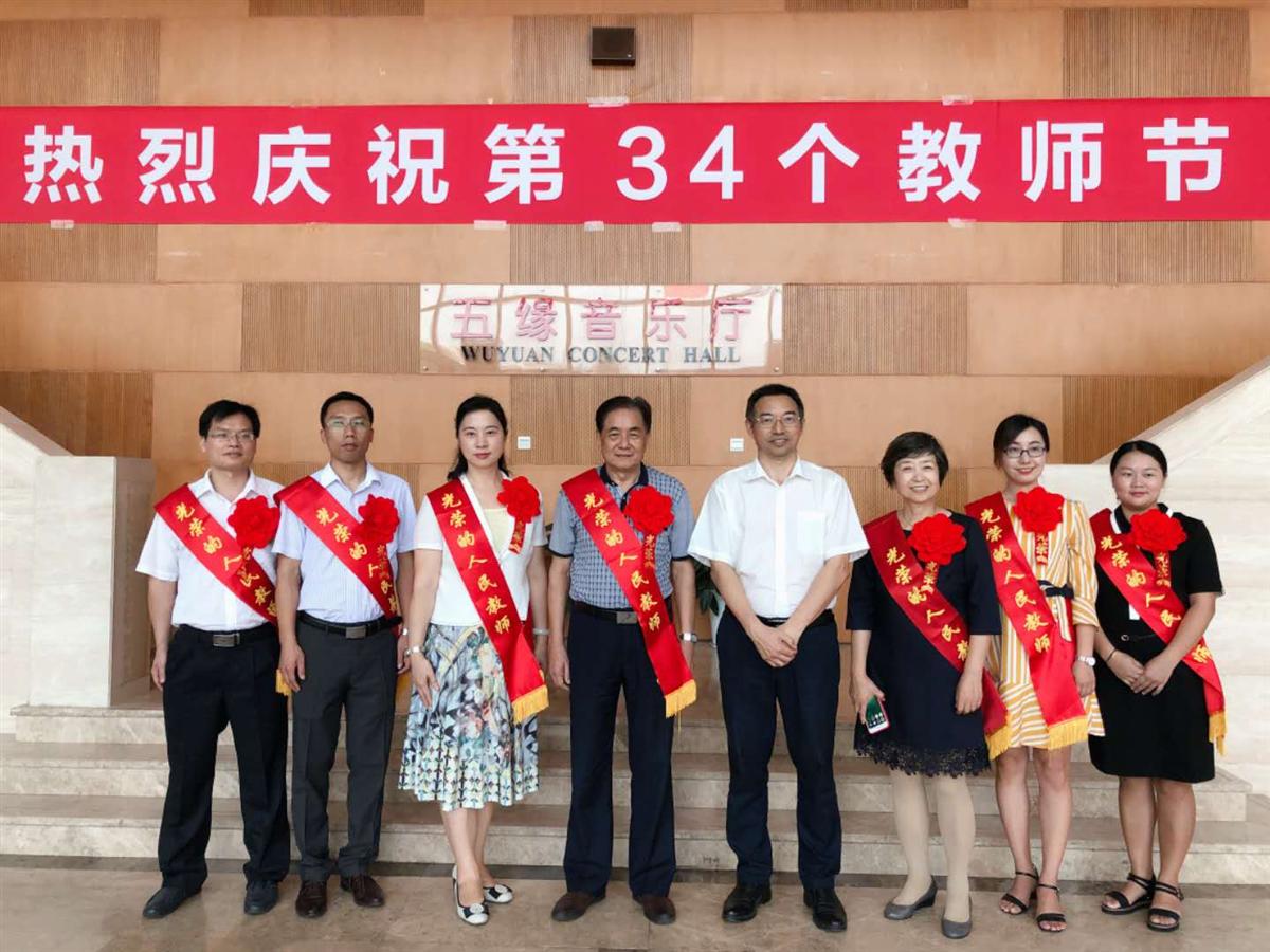 H:\省市表彰\微信图片_20180910112857.jpg