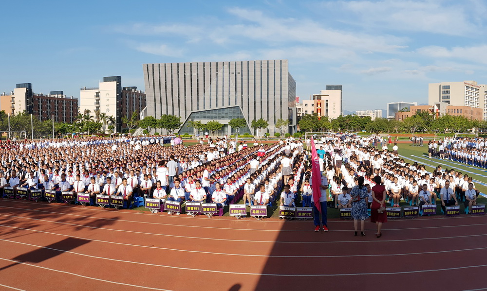 H:\开学典礼\副本 微信图片_20180910100142.jpg