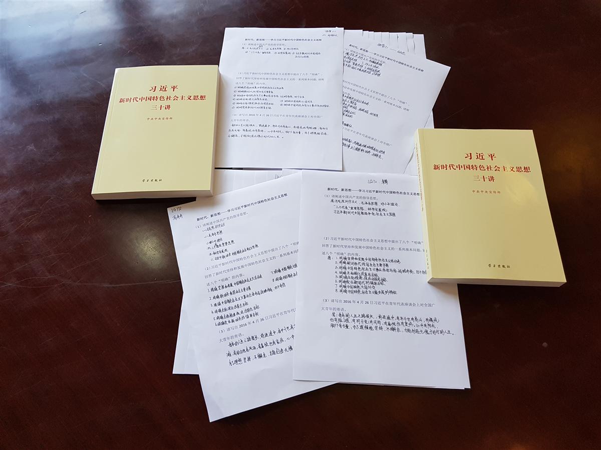 学习成果.jpg