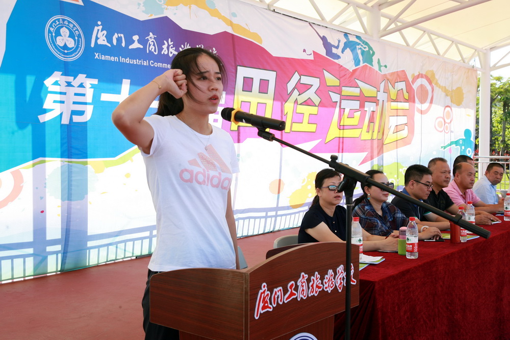 C:\Users\Administrator\Desktop\D图库20180928第11届校运会开幕式\IMG_032211.JPG