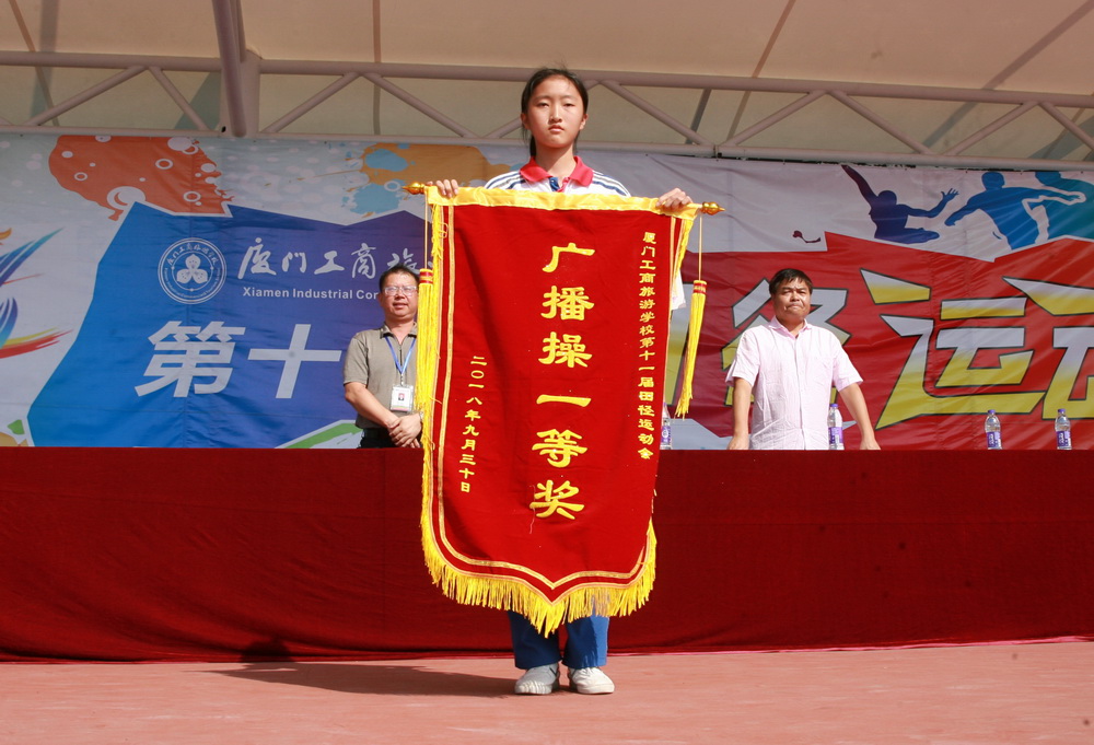 C:\Users\Administrator\Desktop\闭幕式\IMG_060211.jpg