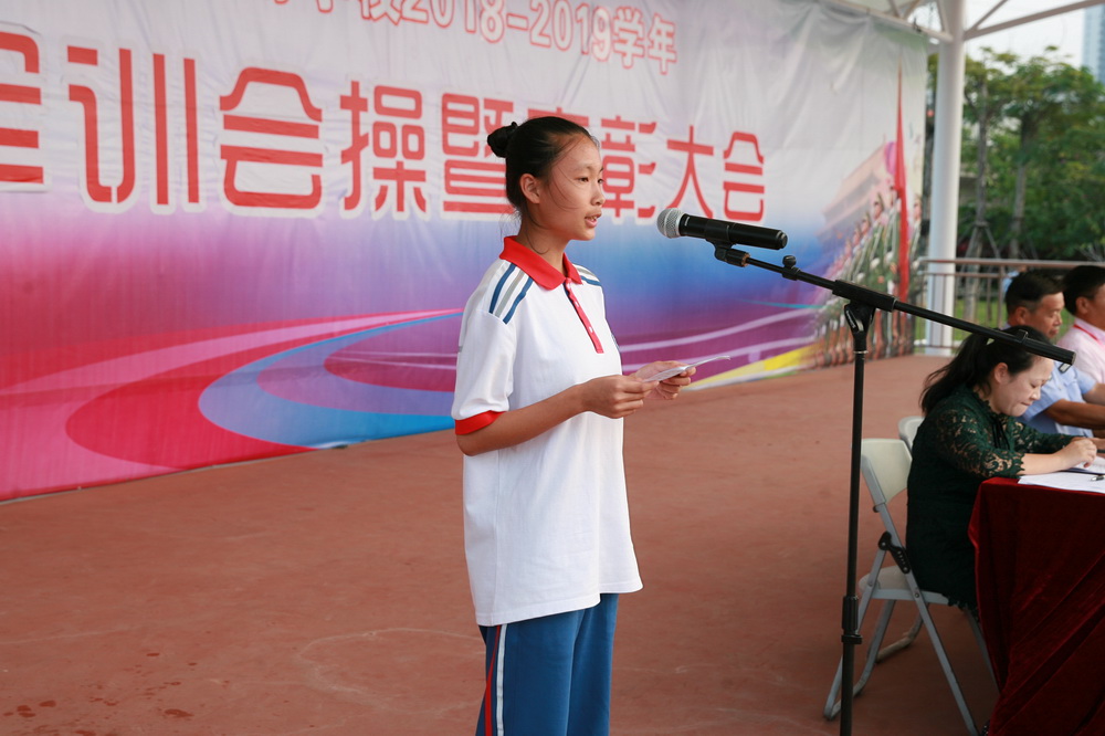 C:\Users\Administrator\Desktop\军训会操照片\军训会操照片\IMG_3360.JPG