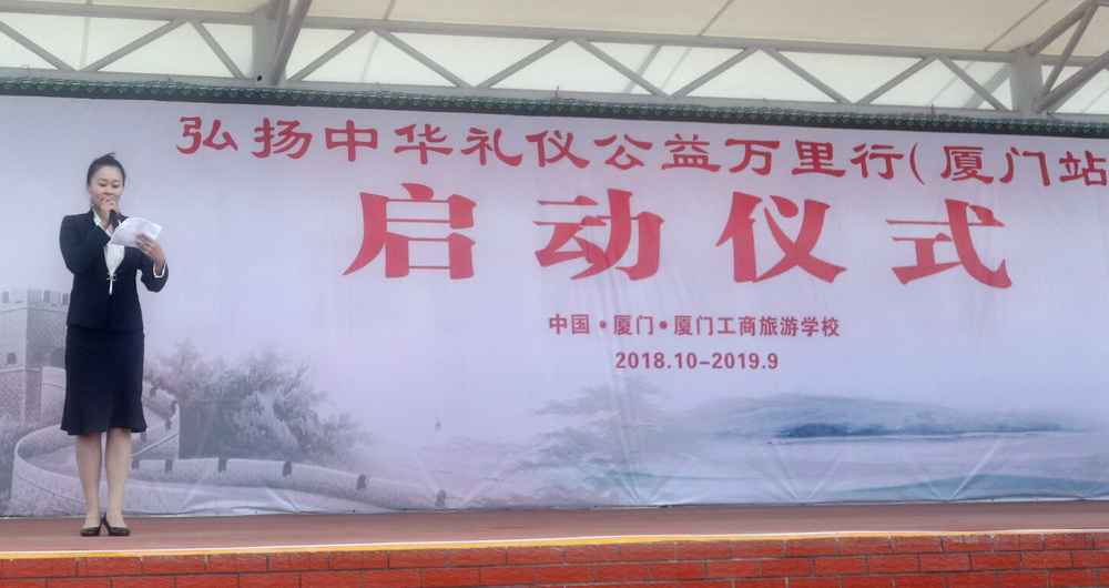 C:\Users\Administrator\Desktop\2018年11月\礼仪万里行\微信图片_20181121222425.jpg
