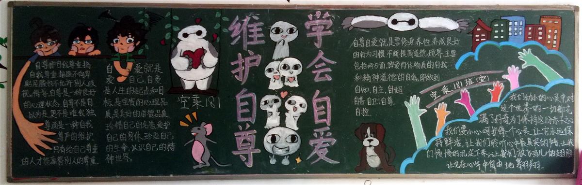 空乘181.jpg