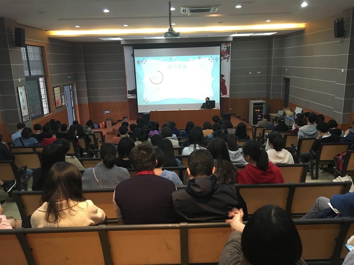 D:\新校规定\班主任\班主任培训\2018班主任培训\2018.12.10\IMG_4541(1).JPG