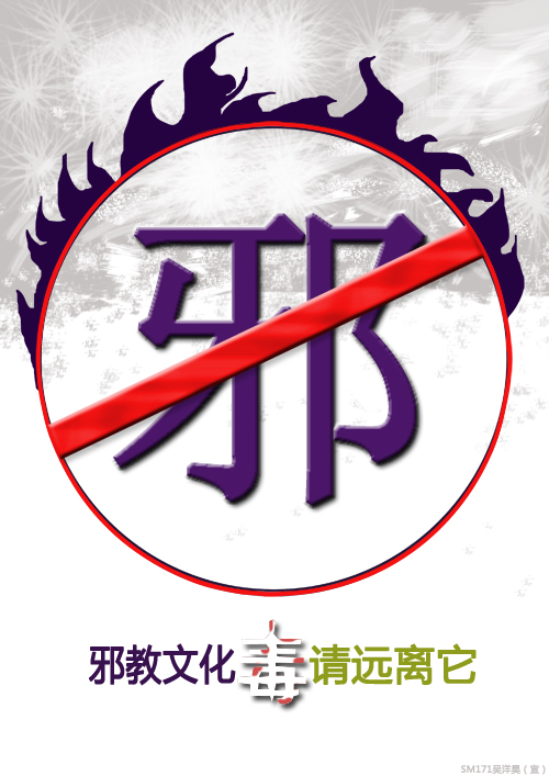 一等奖数媒171吴洋昊.jpg
