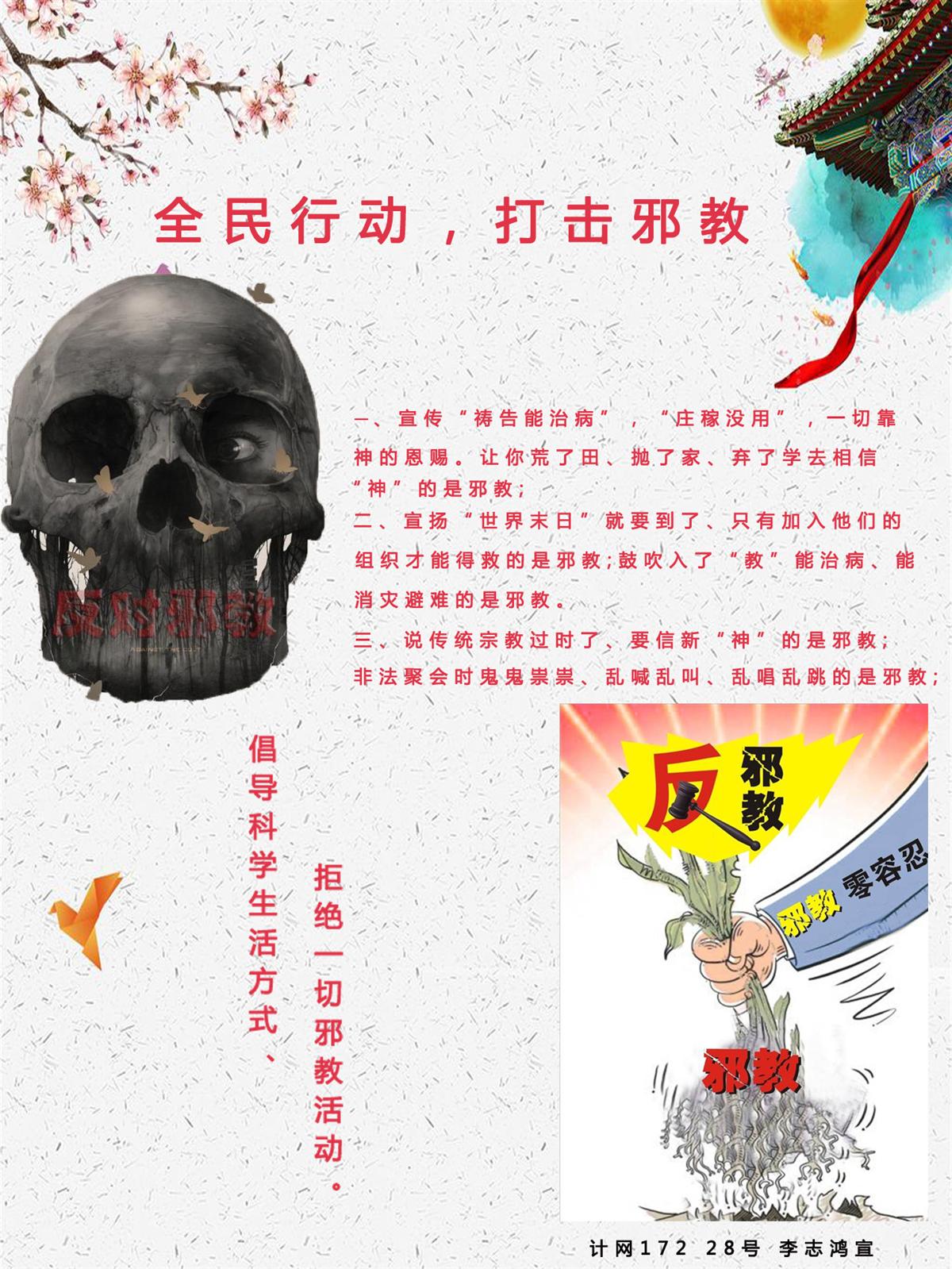 一等奖计网172李志鸿.jpg