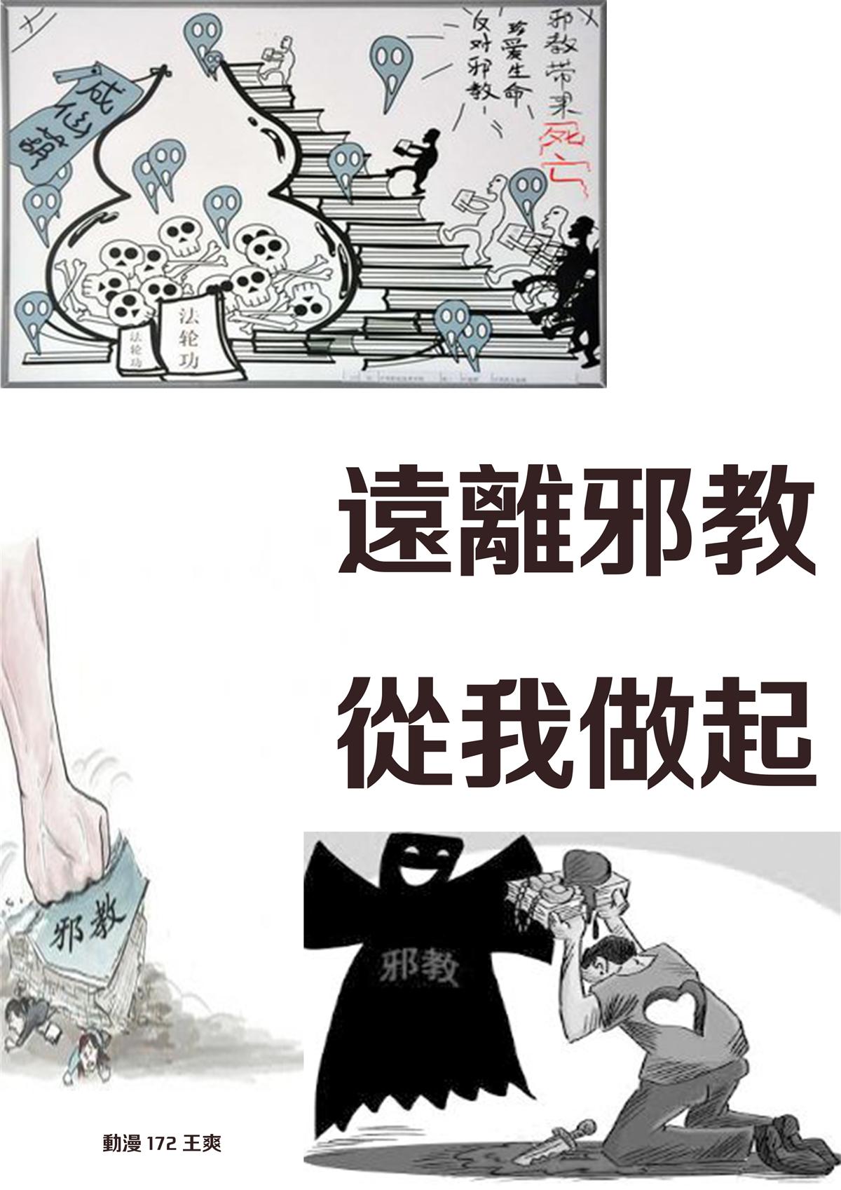 二等奖动漫172王爽.jpg