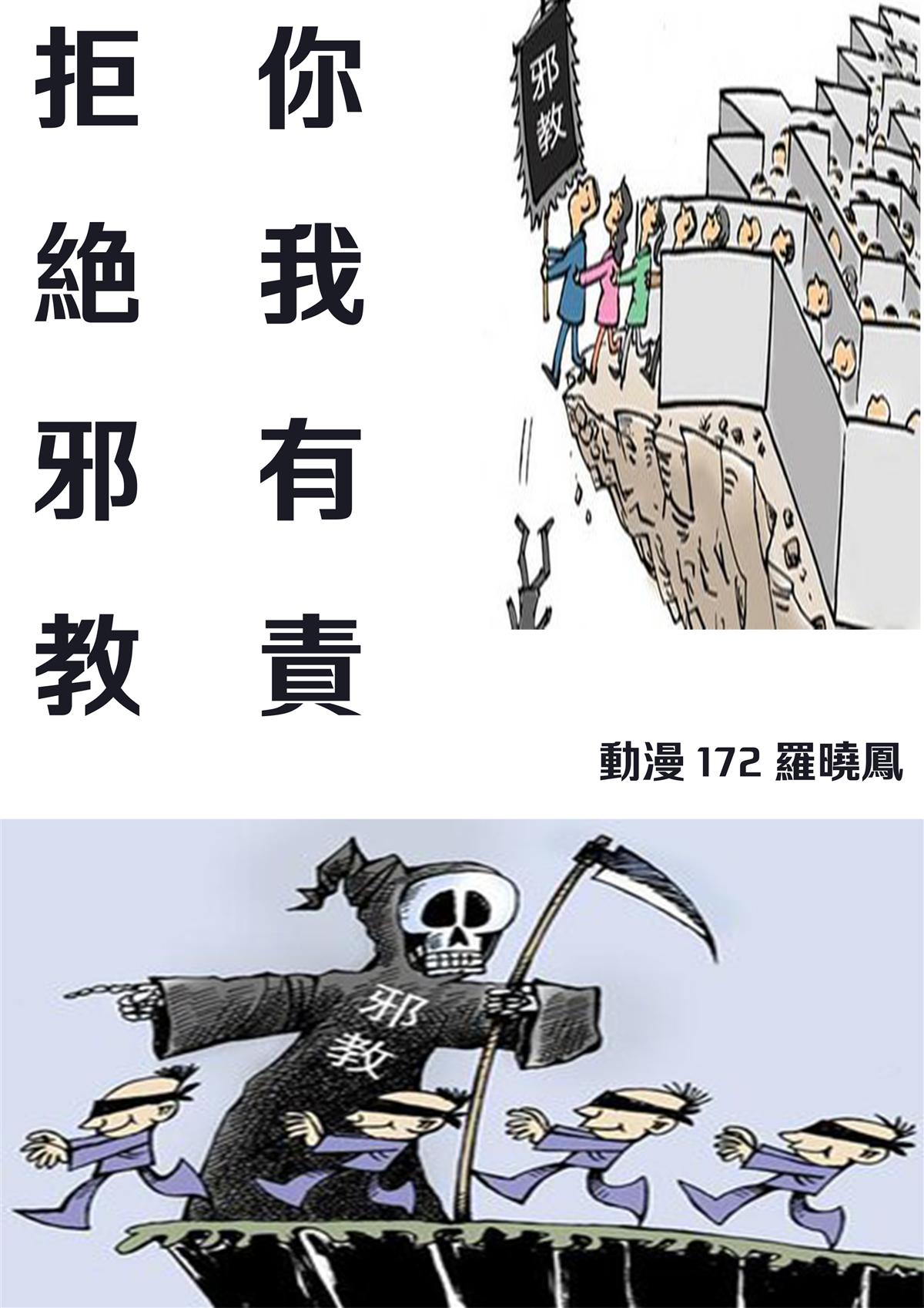 三等奖动漫172罗晓凤.jpg