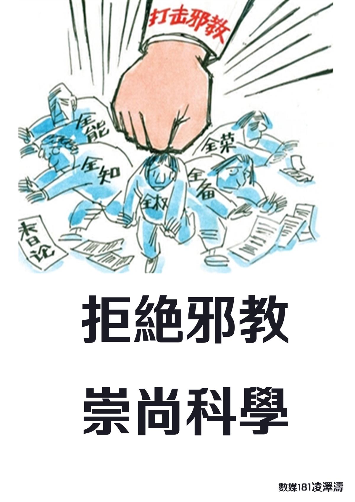 二等奖数媒181凌泽涛.jpg