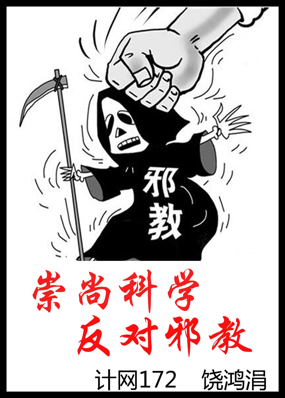 二等奖计网172饶红娟.jpg