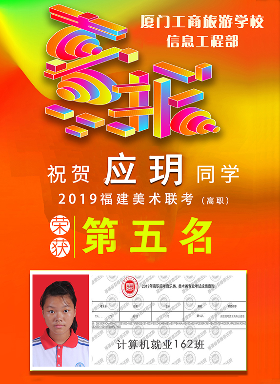 应玥1.jpg