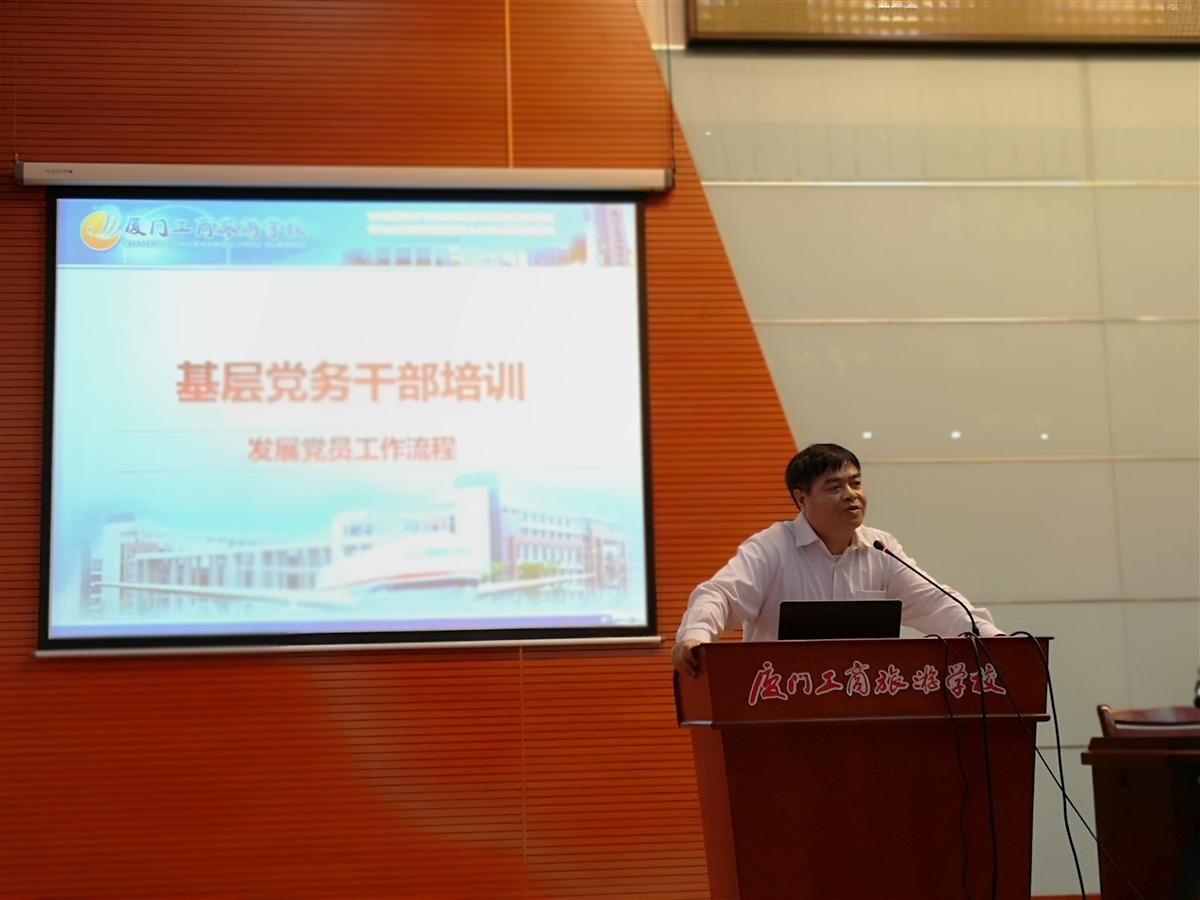 20190321党务干部培训  (2).jpg