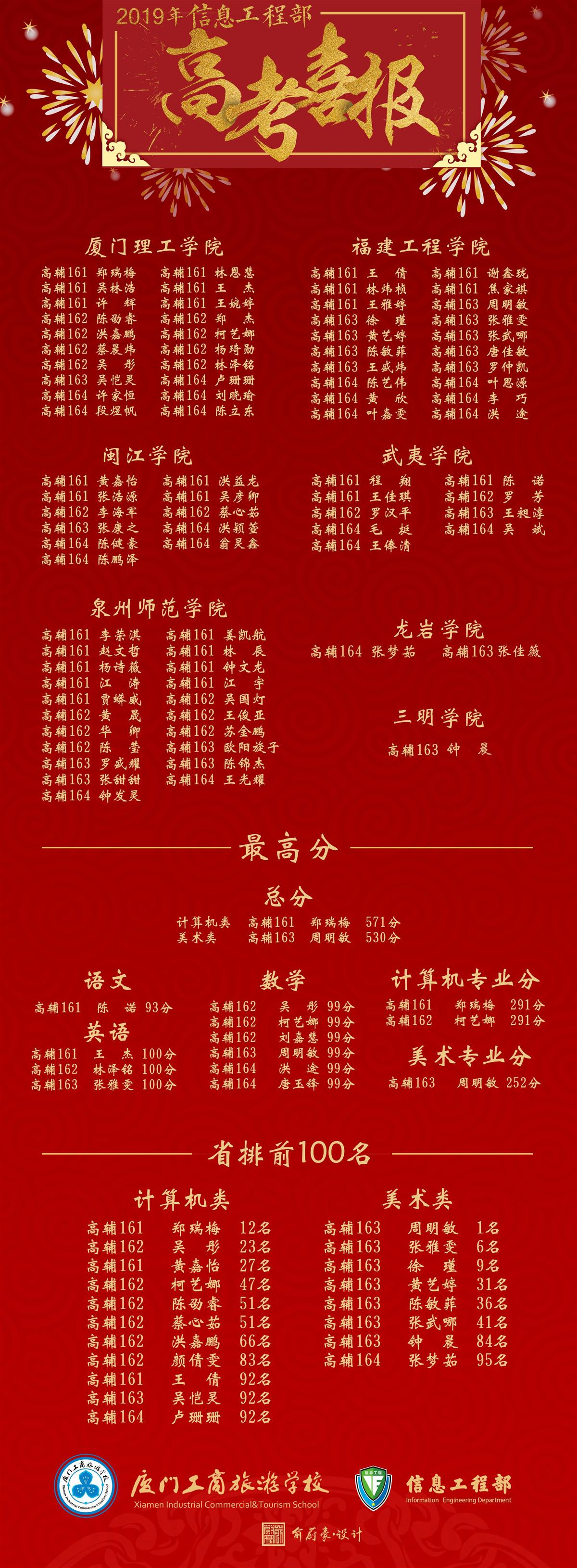 2019.jpg