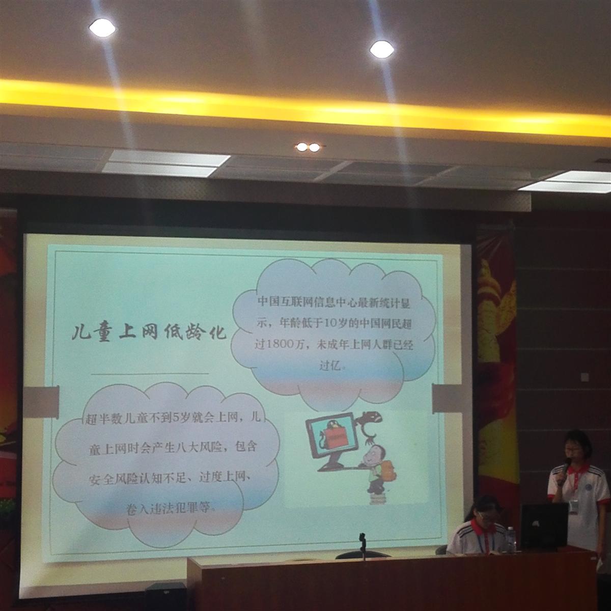 d:\huangqing\Desktop\网络安全\商业部\2.jpg
