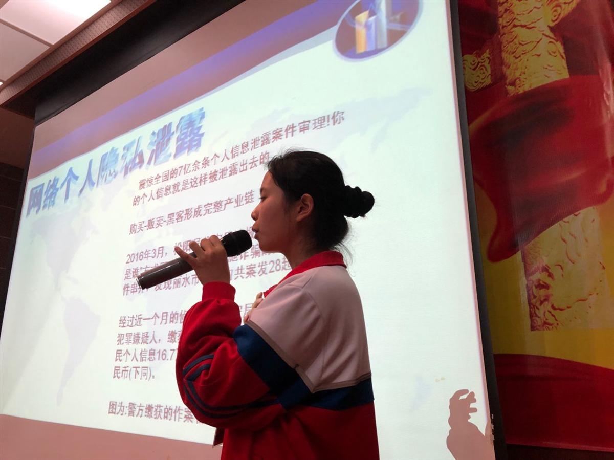 d:\huangqing\Desktop\网络安全\商业部\微信图片_20190411130236.jpg