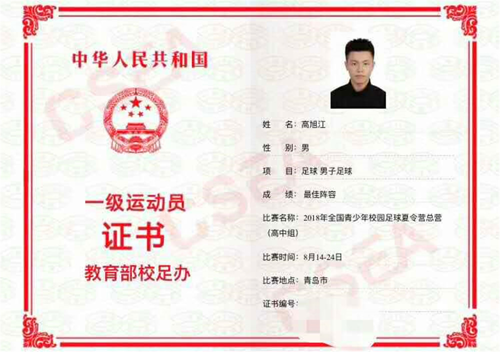 微信图片_20181213153437.jpg