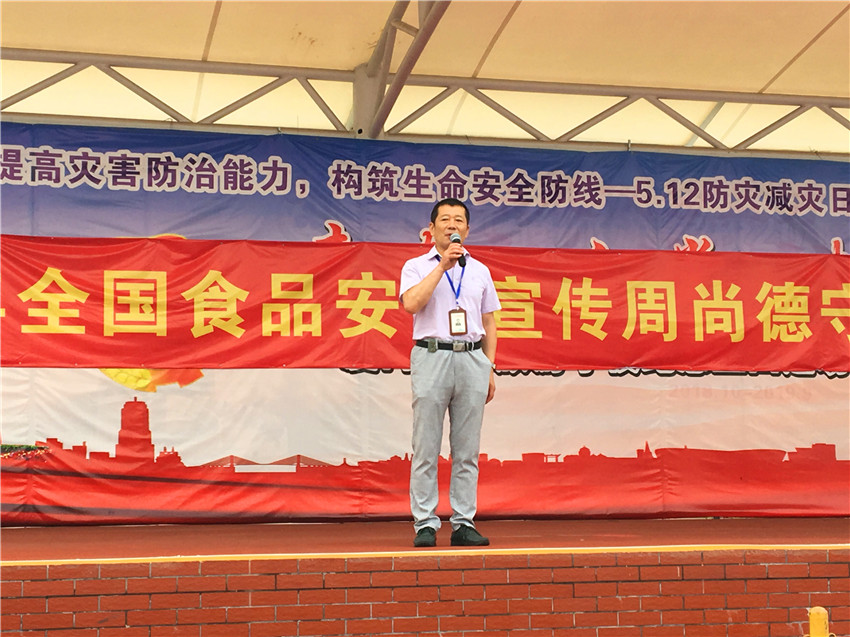微信图片_20190603101301.jpg