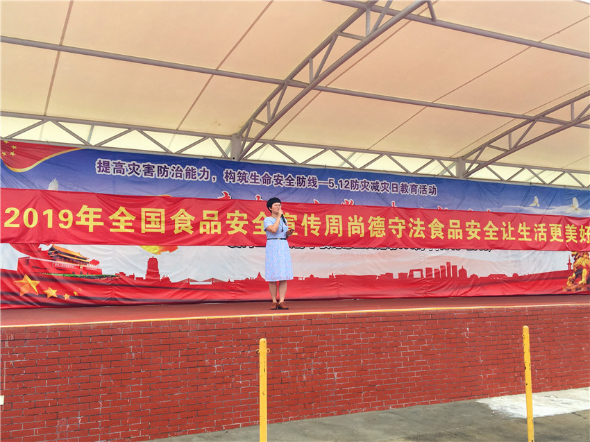 微信图片_20190603101256.jpg