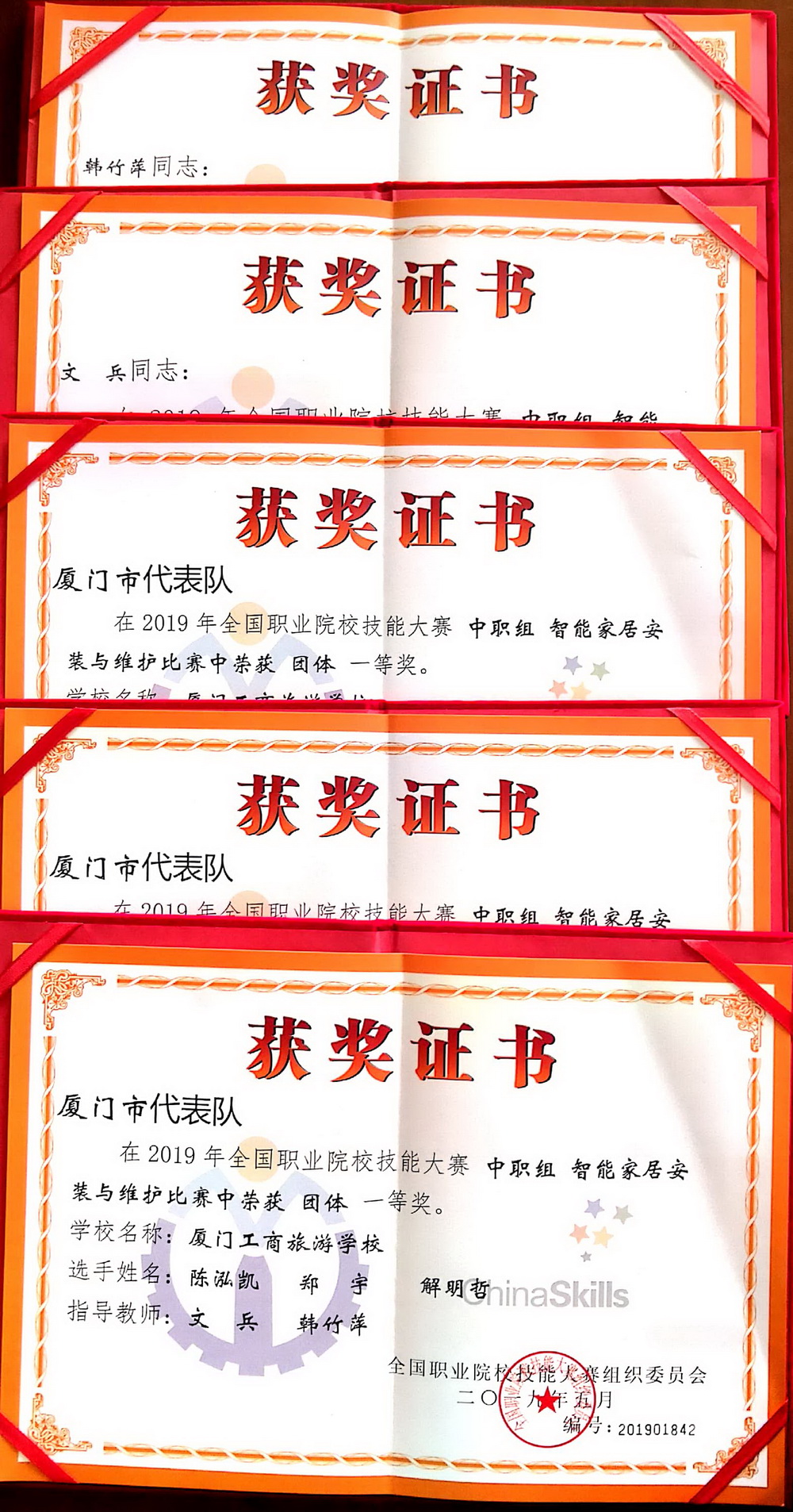 微信图片_20190613113055.jpg