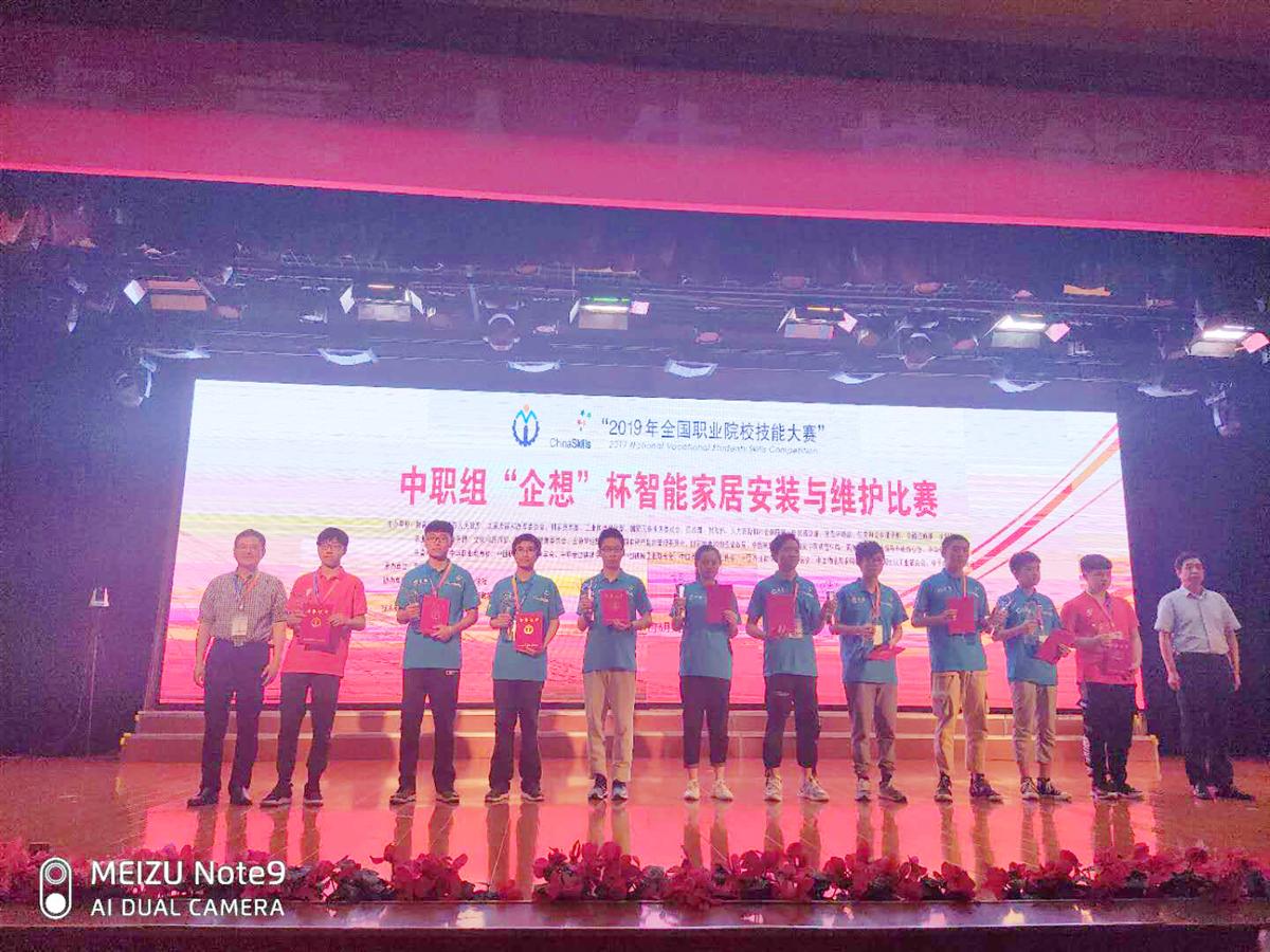 微信图片_20190613112823.jpg