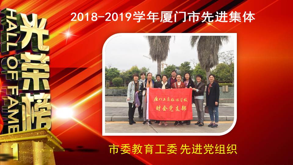幻灯片3.JPG