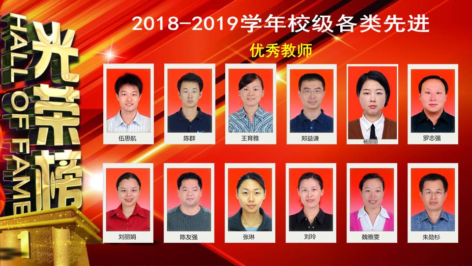 幻灯片13.JPG