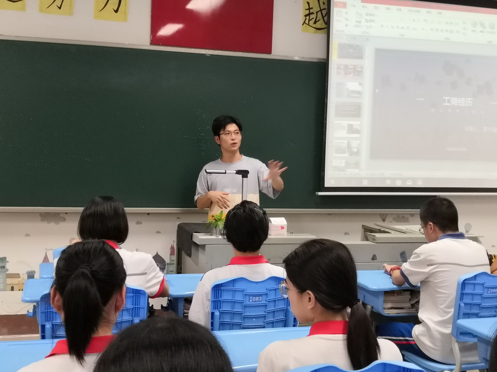 学生讲师团3_201909241554462.jpg