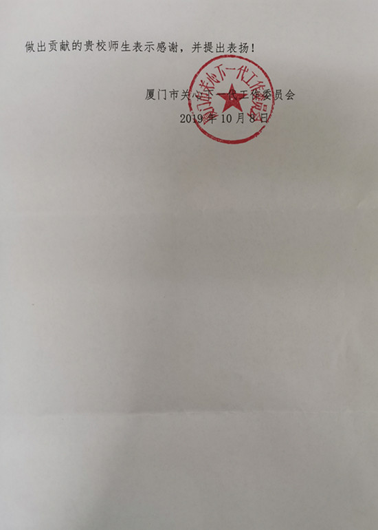 微信图片_20191011155419_副本.jpg