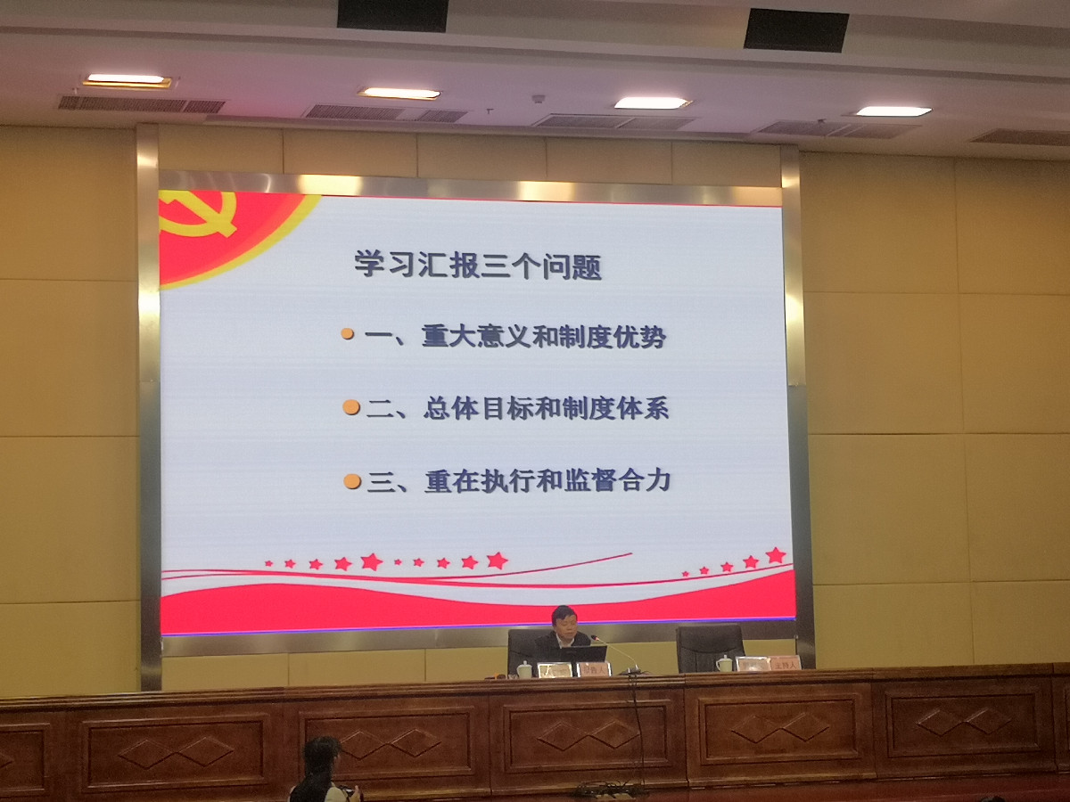 微信图片_20191128145315.jpg