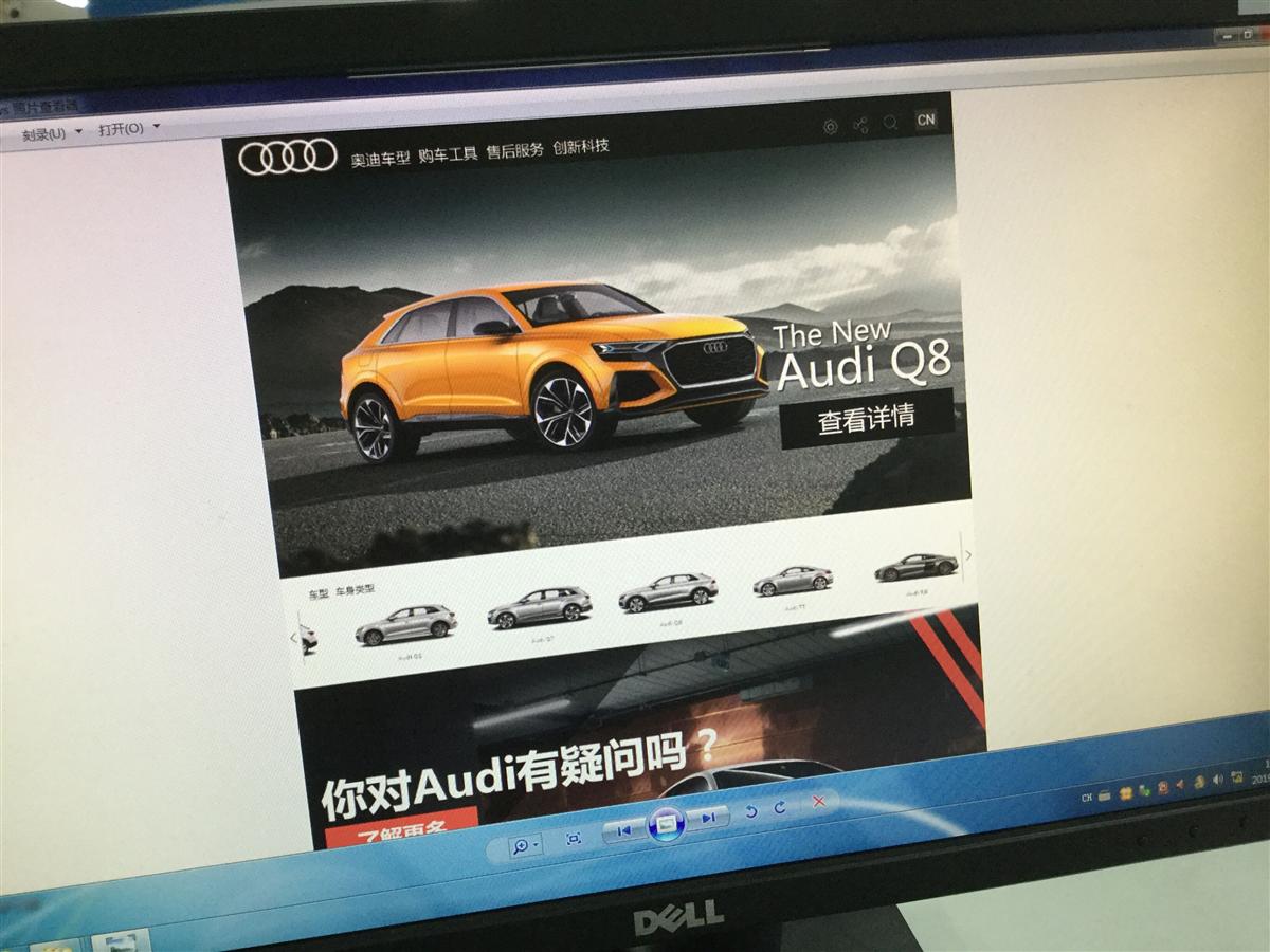 C:\Users\duy\Desktop\2019年技能节网页比赛\QQ图片20191203092751.jpg