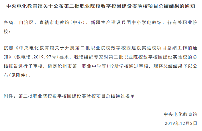 微信图片_20191210195844.png