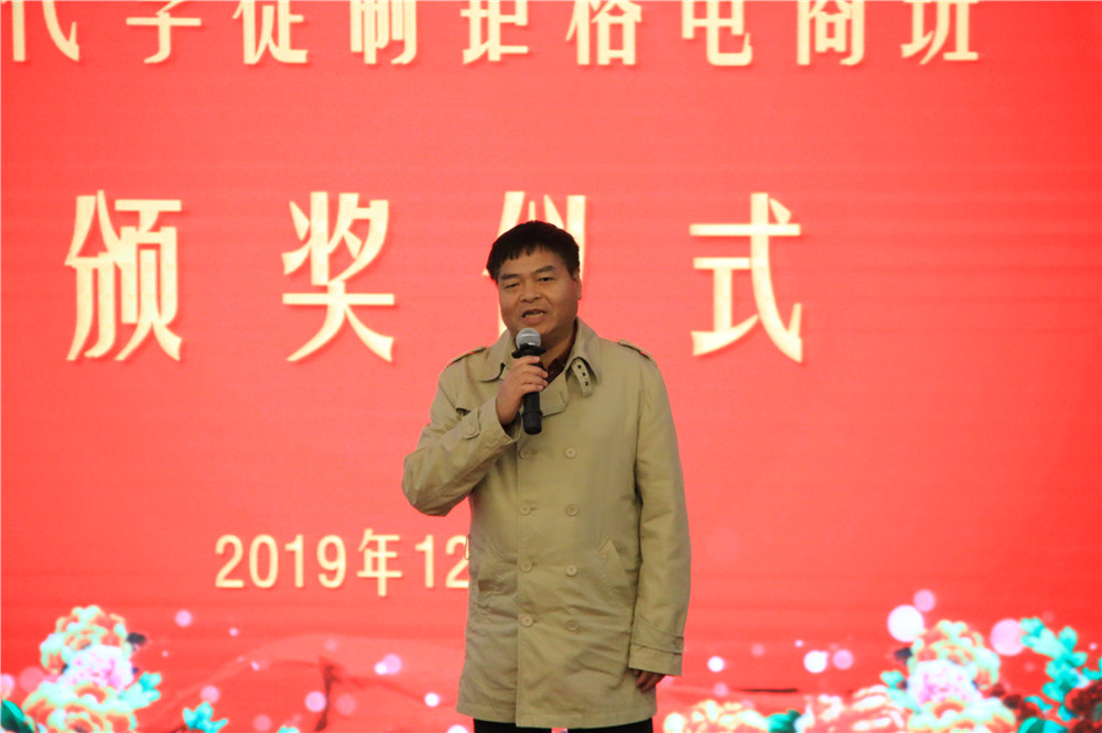 微信图片_20191228184801.jpg