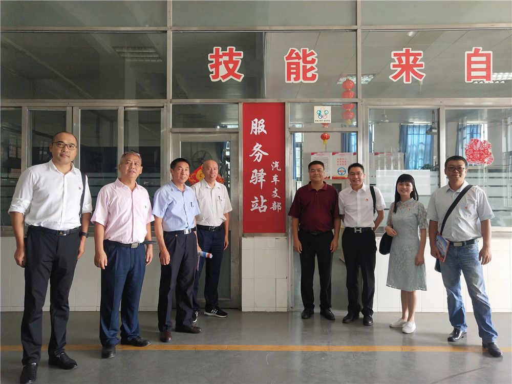 教育系统党务干部轮训班学员参观考察我校汽车支部党建品牌创建.jpg