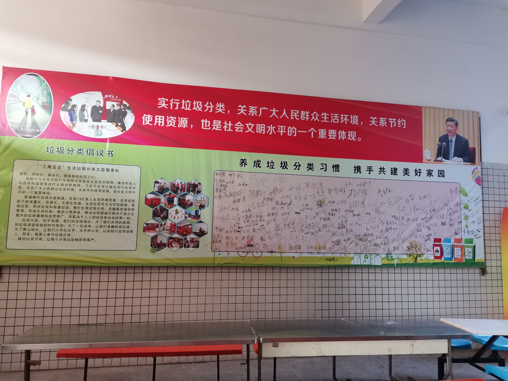 微信图片_20200103160054.jpg