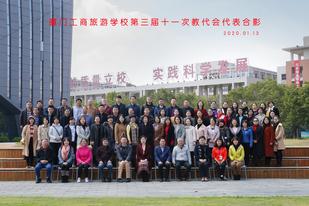 微信图片_20200114101558.jpg