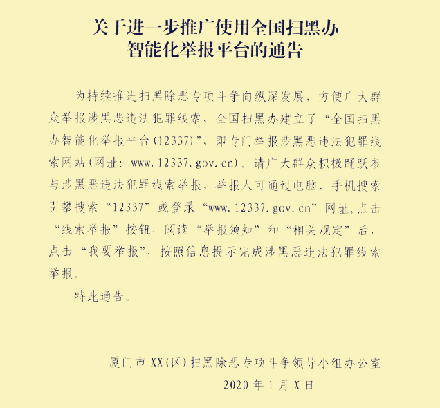 微信图片_20200204114038_副本.png