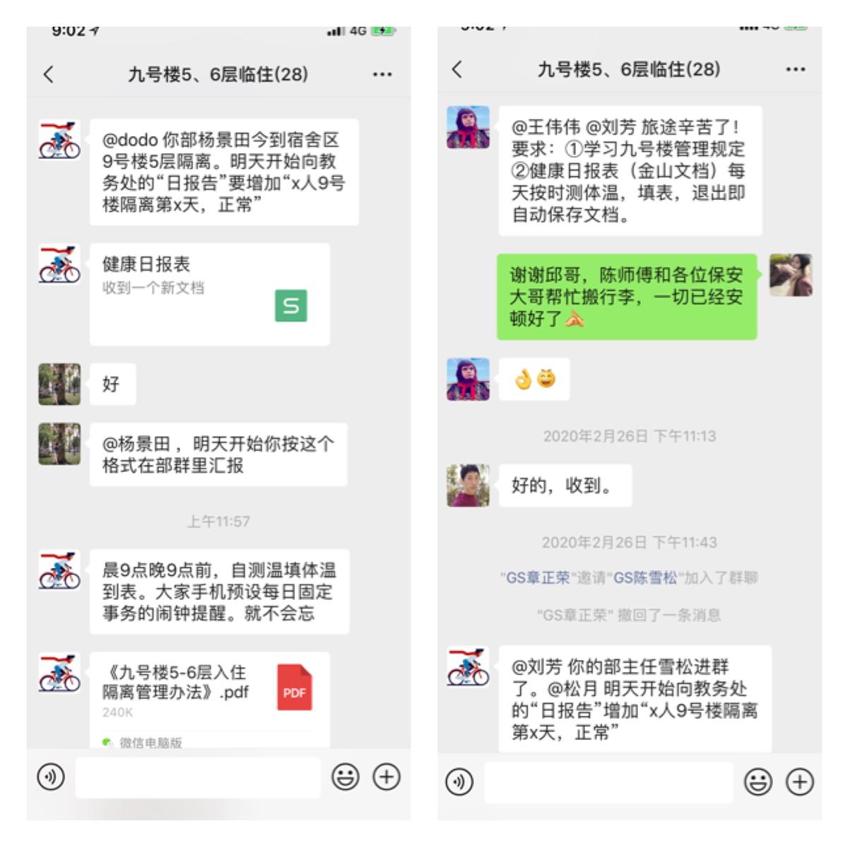 微信图片_20200301214204.jpg