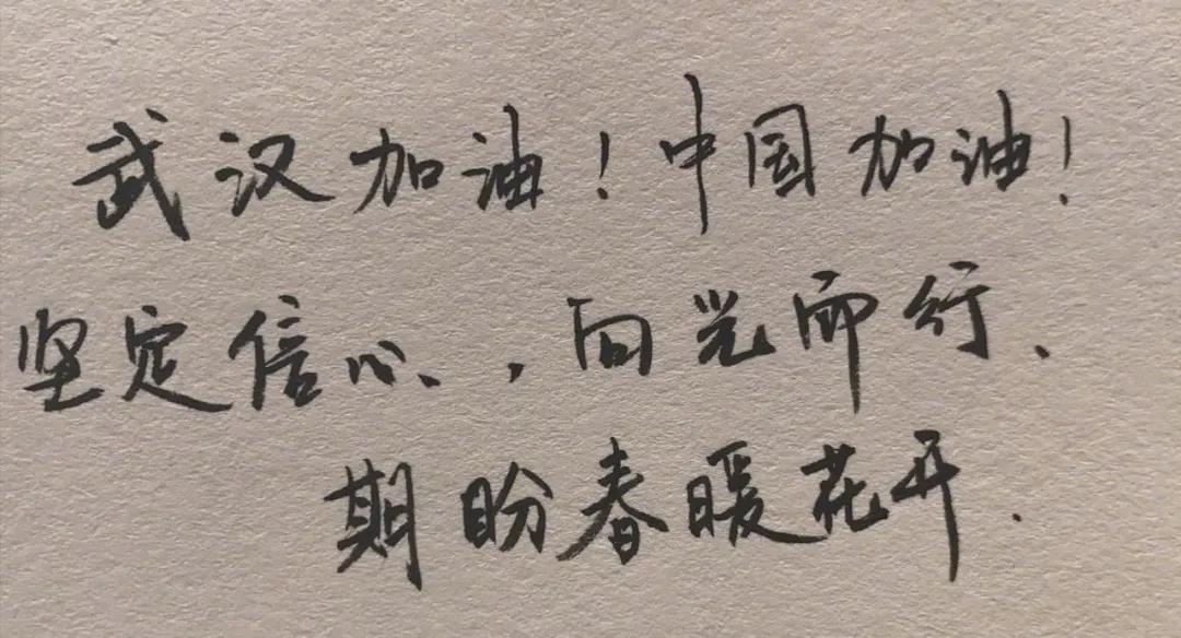 空乘182吴愉君《中国加油》.jpg